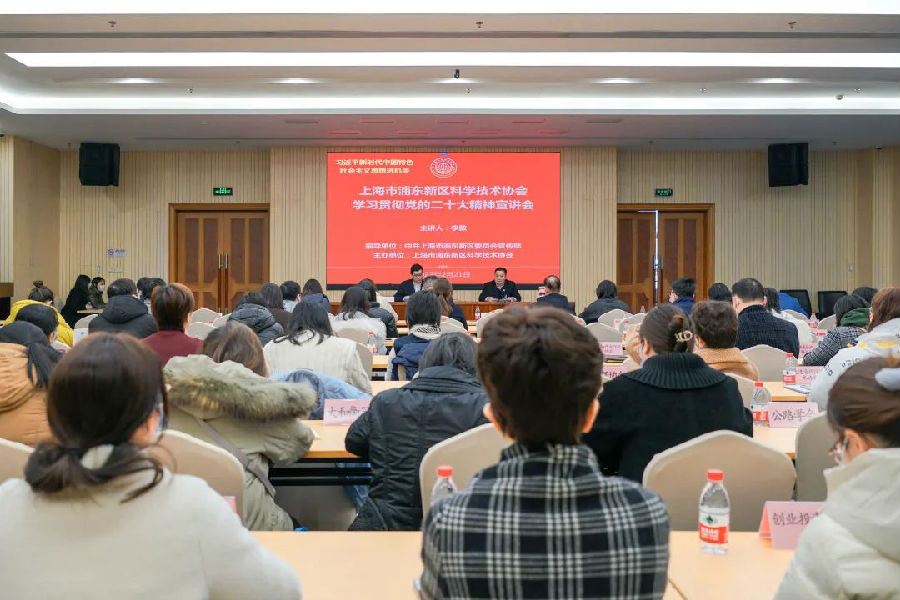 科協(xié)1.jpg